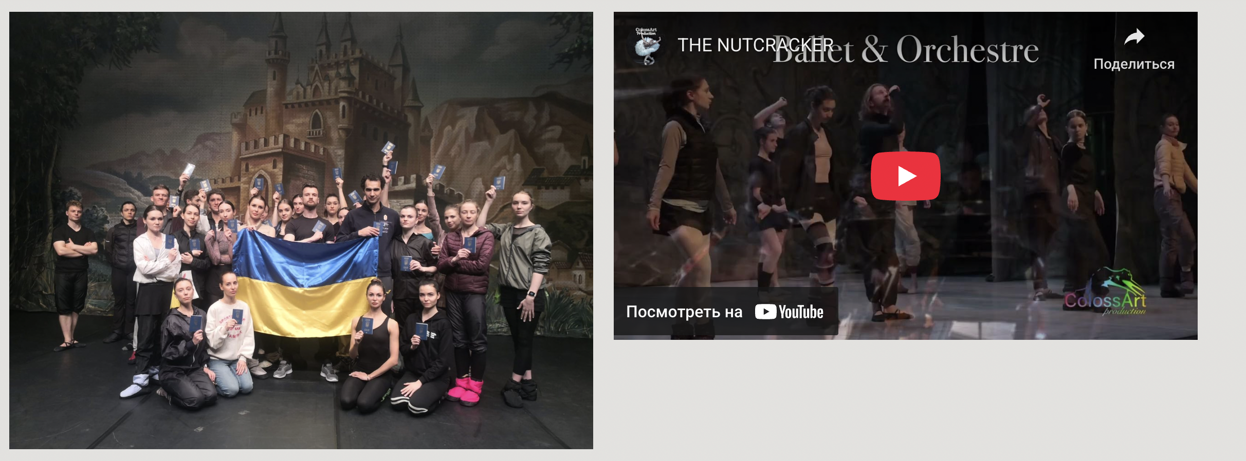 Станцював "Лебедине озеро" - втратив бронь: зірка Нацопери поплатився за скандальний виступ